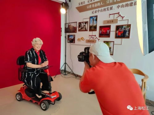 便民攝影角，幸福“鏡”在咫尺——松江社區攝影工作室免費開放記